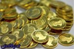 دو میلیون و ۹۶۰ هزار تومان , سکه طرح تازه ۵۴ هزار تومان گران شد/ قیمت